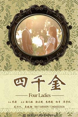 翩翩冷少俏佳人封面图