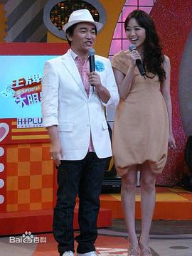 王牌大明星封面图