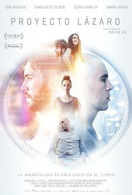 复生实验封面图