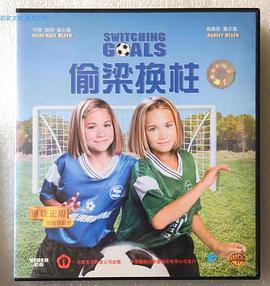 天生一对闹翻天封面图