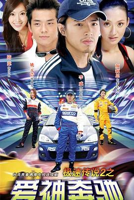 爱神奔驰封面图