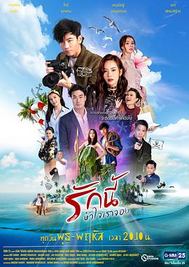 爱属我心2019封面图