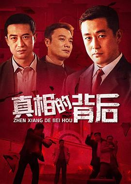 决战法庭封面图