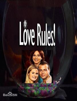 婚姻规则封面图