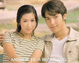 田园浪漫曲封面图