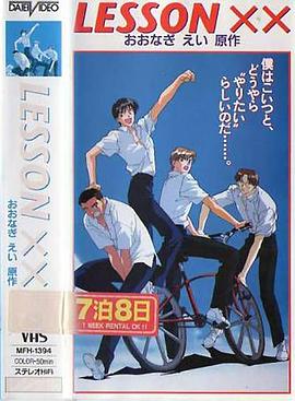 不可告人的秘密封面图