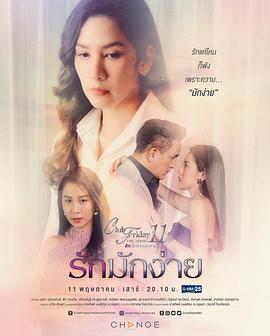 轻率的爱封面图