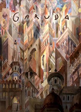 大鹏金翅鸟封面图