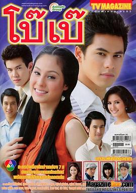 浮生若梦封面图