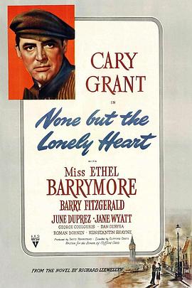 寂寞芳心封面图