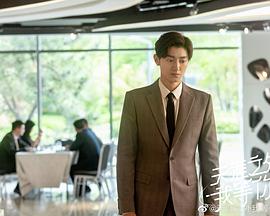 天涯之外我等你封面图