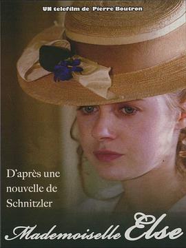 爱尔丝小姐封面图