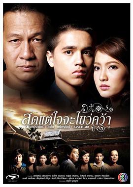 心的抉择封面图