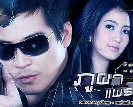 撒旦保镖封面图