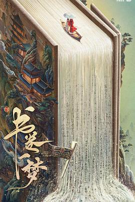 重生之嫡女祸妃封面图