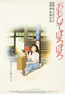 岁月的童话幕后制作过程封面图