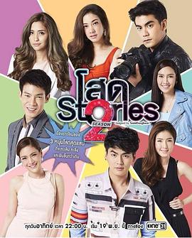 单身撩妹记2封面图