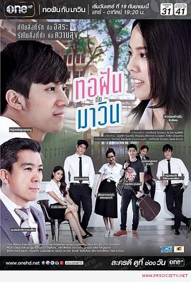 托帆小姐和马文少爷封面图