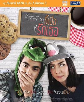 厌倦于你深爱的人封面图