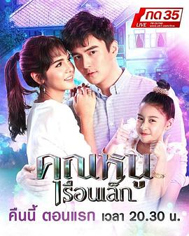 后院小姐封面图