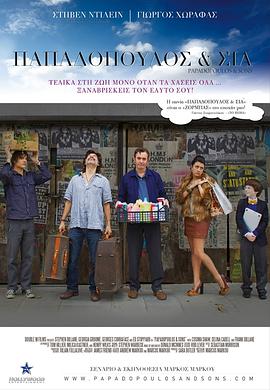 帕帕多普洛斯与儿子们封面图