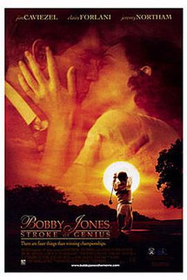 鲍比・琼斯：天才一击封面图