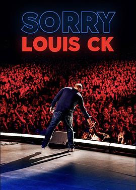 路易·C·K：抱歉封面图