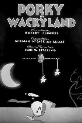 猪小弟漫游奇境封面图