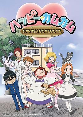 机器人妈妈封面图