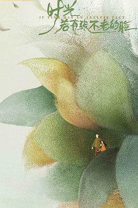 幸福不脱靶封面图