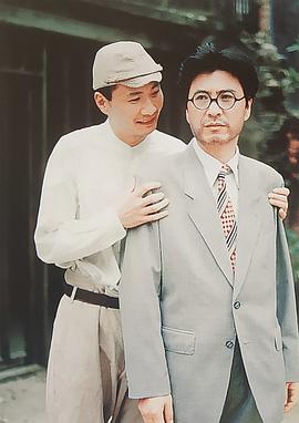 郁达夫之死封面图