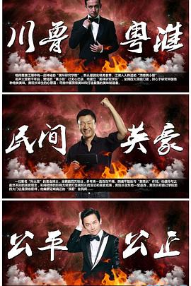 味决中国封面图