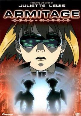 奥美帝 DUAL-MATRIX封面图