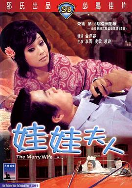 娃娃夫人封面图