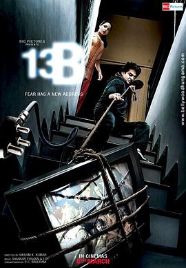 13号楼B座封面图