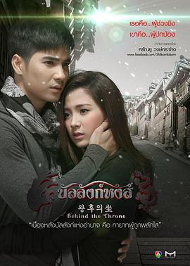 天鹅王座封面图