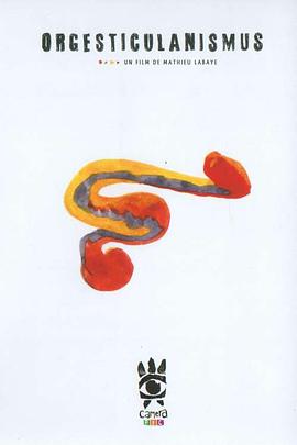 束缚自由封面图