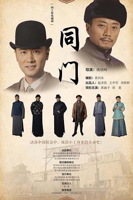 永不低头封面图