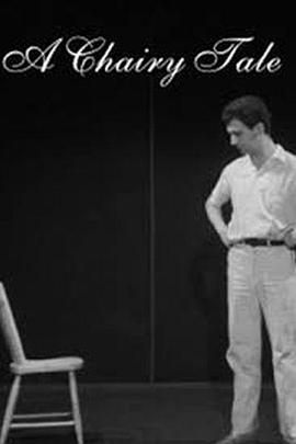 椅子的故事封面图