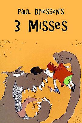 受难三美人封面图