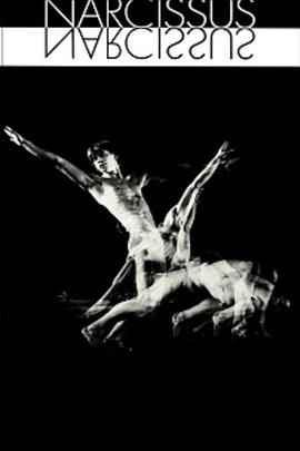 那喀索斯封面图