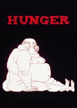 饥饿封面图
