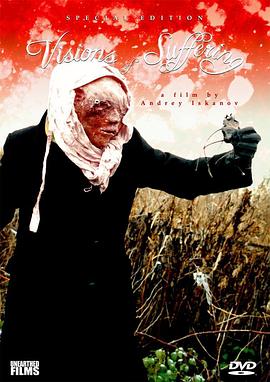 恐怖的梦幻封面图