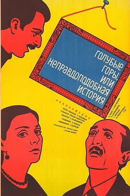 危楼风波封面图