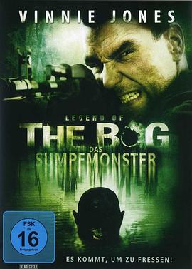 沼泽传说封面图