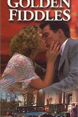 金色小提琴封面图