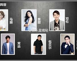 名著探险队封面图