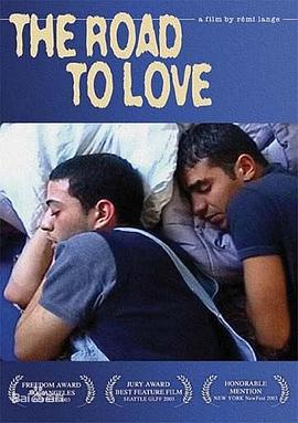 真爱之路封面图