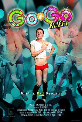 勾勾大反攻封面图