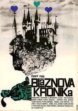 疯狂的编年史封面图